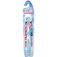 DENTALPRO - Tongue Brush 1 pc - Random Color von DENTALPRO