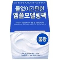 DERMATORY - Hyal Shot Barrier Ampoule Gel Modeling Pack B5 4 pcs von DERMATORY