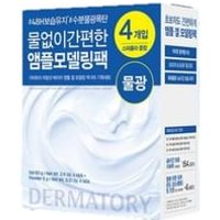 DERMATORY - Hyal Shot Barrier Ampoule Gel Modeling Pack B5 Set 9 pcs von DERMATORY