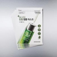 DERMATORY - Pro Ampoule Mask - 4 Types Cica Shot Calming von DERMATORY