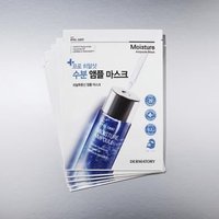 DERMATORY - Pro Ampoule Mask Bundle Set - 4 Types Hyal Shot Moisture von DERMATORY