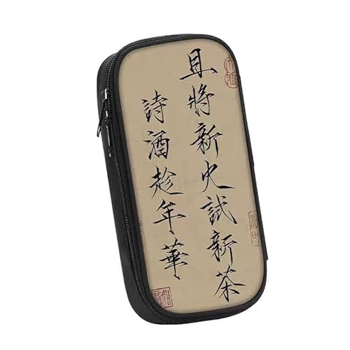 DETPWVWB Federmäppchen im Retro-Stil, Klassische chinesische Literatur – Schreibwarenbox aus Segeltuch mit großer Kapazität for Studenten und Künstler(Style 4) von DETPWVWB