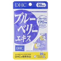 DHC - Blueberry Extract Capsules (20 Day) - Gesundheitsergänzungsmittel von DHC