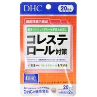 DHC - Cholesterol Measures - Gesundheitsergänzungsmittel von DHC