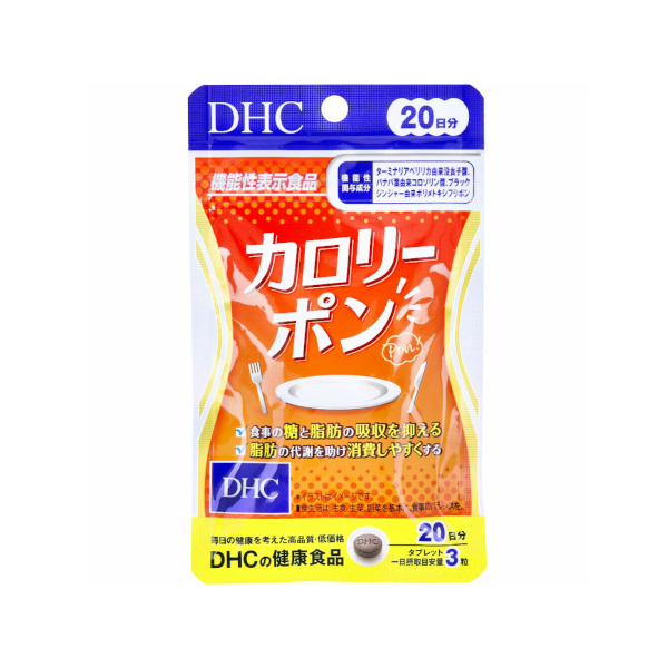 DHC - Calorie Pon 20 Days Supply - 60 tablets von DHC