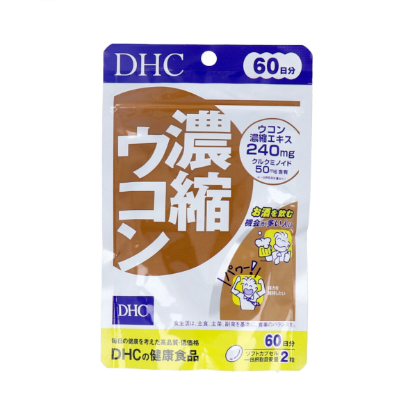 DHC - Concentrated Turmeric 60 Days Supply - 120 tablets von DHC