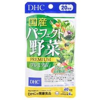 DHC - Japanese Perfect Vegetables Premium - Nahrungsergänzungsmittel von DHC
