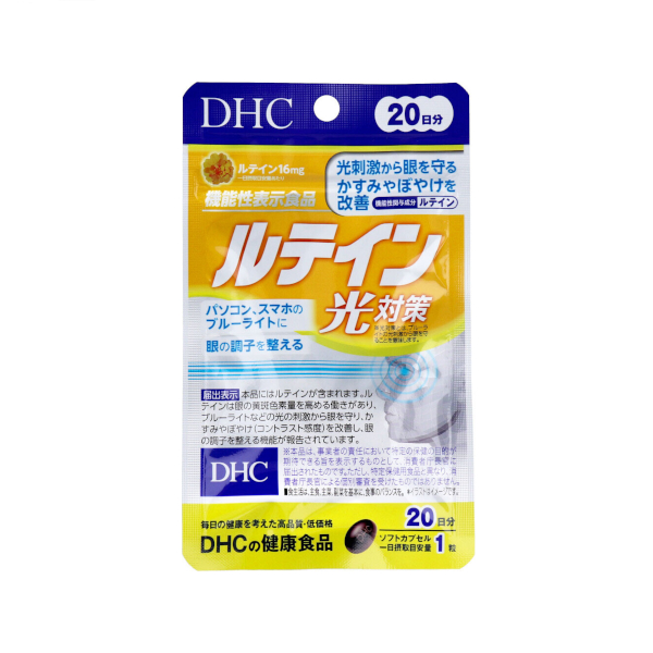 DHC - Lutein Light Protection 20 Days Supply - 20 tablets von DHC