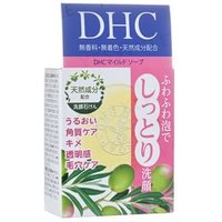 DHC - Mild Soap 35g von DHC
