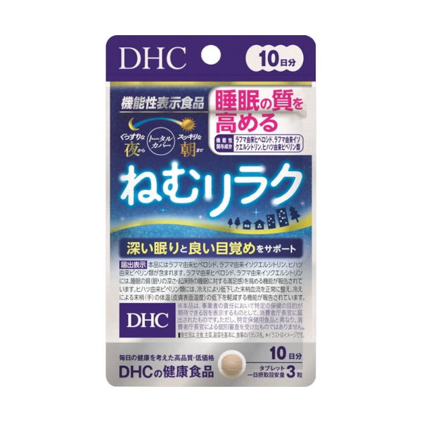 DHC - Nemu Relax 10 Days Supply - 30 tablets von DHC