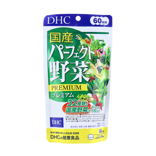 DHC - Perfect Japanese Vegetables 60 Days Supply - 240 tablets von DHC