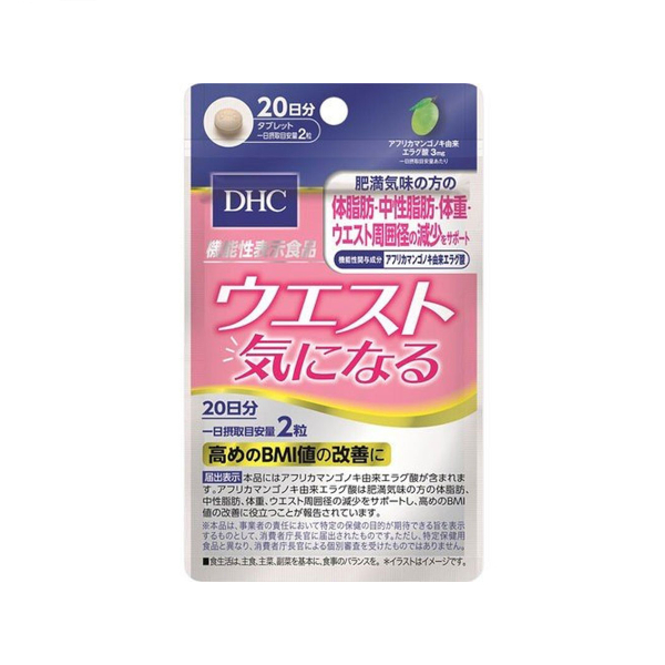 DHC - Waist Concern 20 Days Supply - 40 tablets von DHC