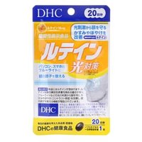 Lutein Light Protection Capsule 20 capsules (20 days supply) von DHC