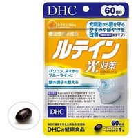 Lutein Light Protection Capsule 60 capsules (60 days supply) Lutein Light Protection Capsule 60 capsules (60 days supply) von DHC
