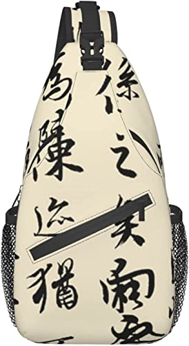 Schultertasche, chinesischer Kalligraphie-Druck, Umhängetasche für lässige Damen und Herren von DJNGN