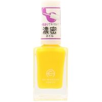 DO-BEST TOKYO - AC Makeup Nail Enamel 002 Dense Yellow von DO-BEST TOKYO