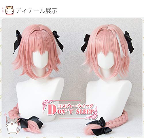 DONT SLEEP COSPLAY Fate/Go Apocrypha FGO Astolfo Afu Cosplay Perücke, dunkelrosa von DONT SLEEP COSPLAY