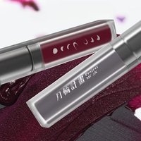 DRAMO - Moonlight In The Bottle Series Lip Mud - Matter Lip-Tint von DRAMO