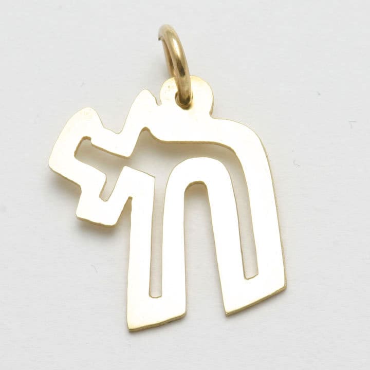 Vintage 14K Gelbgold Chai Anhängerängerhjuda, Handgefertigt Umrissen, Hergestellt in Israel von DaniellesCollection