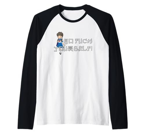Go Fuck Yourself in Fake Japanese Text with Anime Girl Raglan von Dank and Funny Meme Apparel