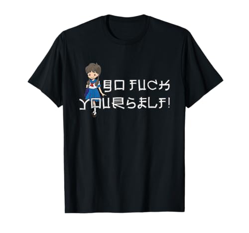 Go Fuck Yourself in Fake Japanese Text with Anime Girl T-Shirt von Dank and Funny Meme Apparel