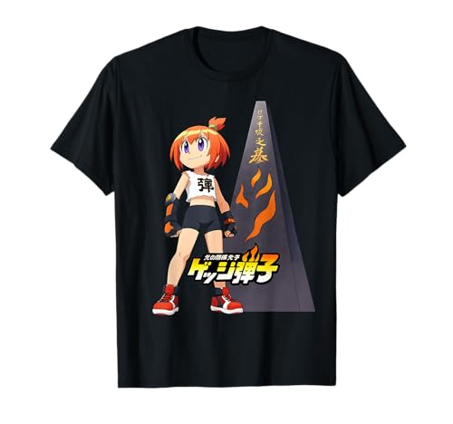 Flammendes Kampfball-Mädchen weicht Danko aus T-Shirt Flammendes Kampfball-Mädchen weicht Danko aus T-Shirt von Danpei