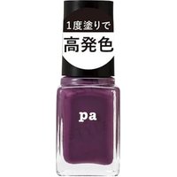 Dear Laura - Pa Nail Color F014 6ml von Dear Laura