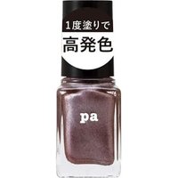 Dear Laura - Pa Nail Color F020 6ml von Dear Laura