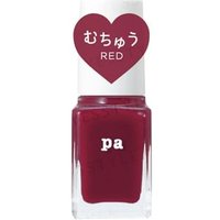 Dear Laura - Pa Nail Color S037 Red 1 pc von Dear Laura