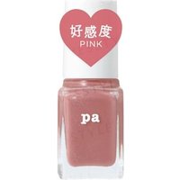 Dear Laura - Pa Nail Color S039 Pink 1 pc von Dear Laura
