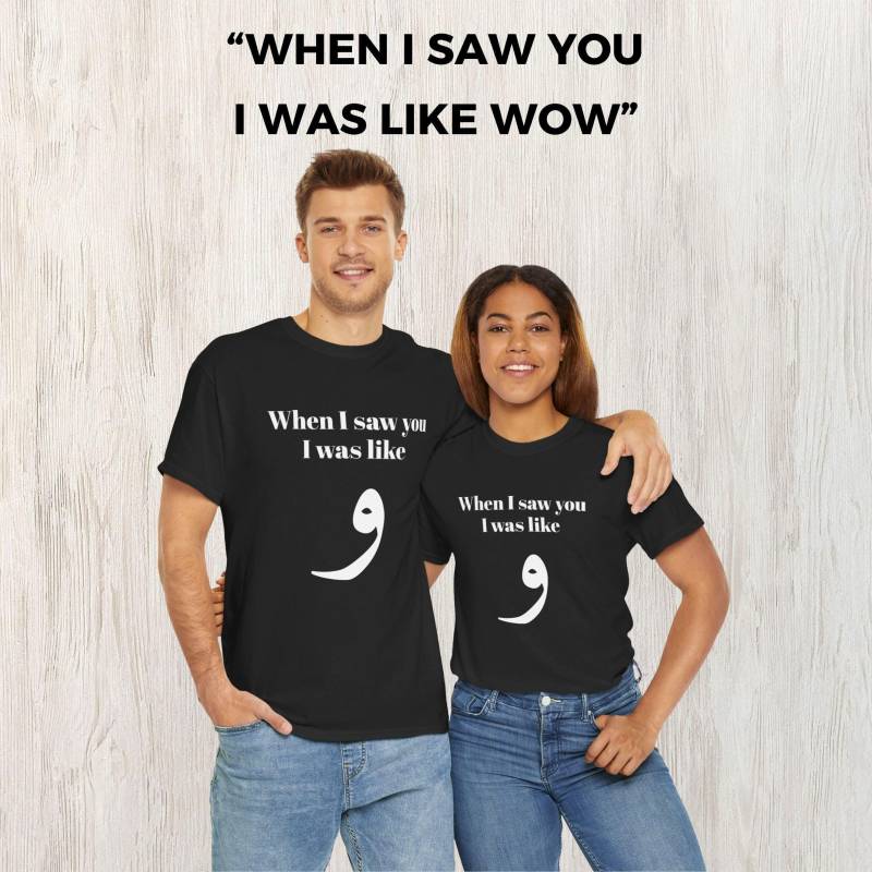 Unisex T-Shirt - When I Saw You Was Like Wow Funny Gift For Arabic Speaking Husband Wife Fiancee Friend Unisex T-Shirt - When I Saw You Was Like Wow Funny Gift For Arabic Speaking Husband Wife Fiancee Friend von DeenInEveryDetail