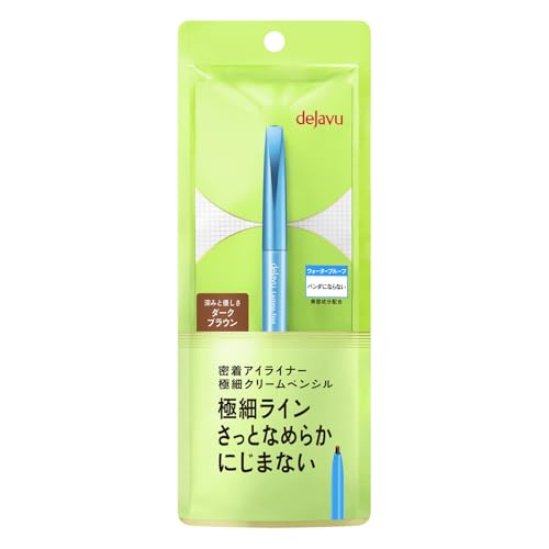 Dejavu Lasting Fine Pencil Eyeliner - Dark Brown (Green Tea Set) von Dejavu
