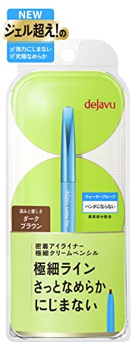 dejavu Lasting-fine Smooth Eyeliner - Ultra-fine Cream Pencil 2 - Dark Brown von Dejavu
