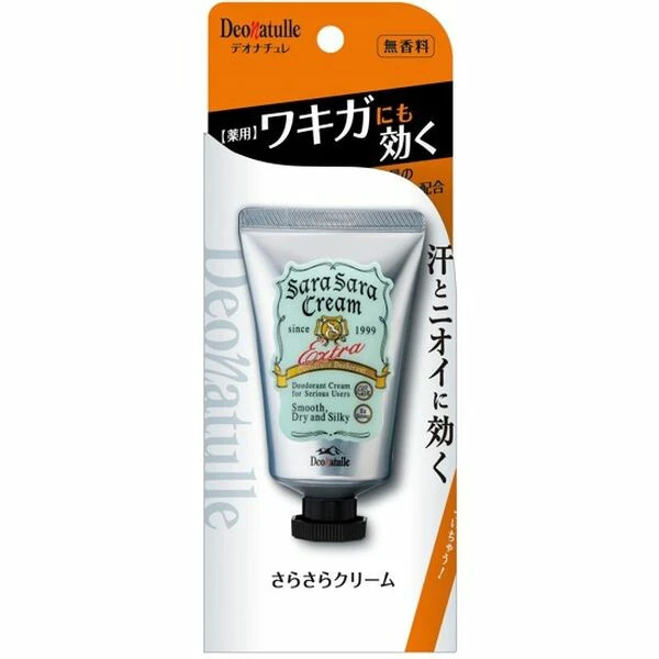 Deonatulle - Smooth Cream - 45g von Deonatulle