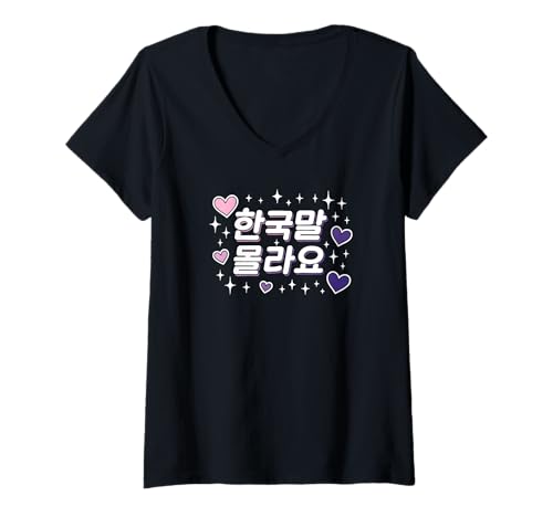 Damen "I Don't Speak Korean" Koreanisches Hangul süßes lustiges Wort T-Shirt mit V-Ausschnitt von Don't Know Language Funny Text Humor (Korean)