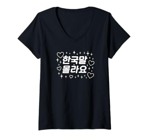 Damen "I Don't Speak Korean" Lustiges süßes koreanisches Hangul-Wort T-Shirt mit V-Ausschnitt von Don't Know Language Funny Text Humor (Korean)