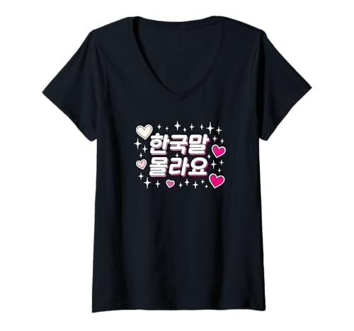 Damen "I Don't Speak Korean" niedliches lustiges koreanisches Hangul-Wort T-Shirt mit V-Ausschnitt von Don't Know Language Funny Text Humor (Korean)