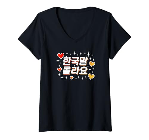 Damen "I Don't Speak Korean" süßer lustiger koreanischer Hangul-Text T-Shirt mit V-Ausschnitt von Don't Know Language Funny Text Humor (Korean)