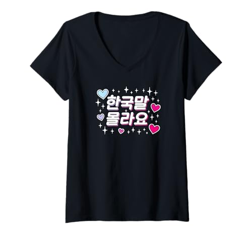 Damen "I Don't Speak Korean" süßes koreanisches Hangul lustiges Wort T-Shirt mit V-Ausschnitt von Don't Know Language Funny Text Humor (Korean)