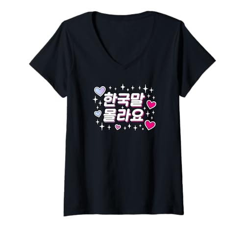Damen "I Don't Speak Koreanisch" Koreanisches süßes lustiges Hangul-Wort T-Shirt mit V-Ausschnitt von Don't Know Language Funny Text Humor (Korean)