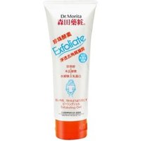 Dr. Morita - Pearl Enzyme Exfoliating Gel 130ml von Dr. Morita