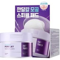 Dr.G - Bakuchiol Pore-Jet Spicule Pads 30 pads von Dr.G