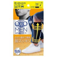 Dr.Scholl Japan - Medi Qtto For Men Compression Supporter 1 pair von Dr.Scholl Japan
