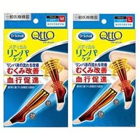 Medi Qtto Lymphatic Care Open-Toe Stockings 1 pair - Black - M von Dr.Scholl Japan
