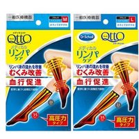 Dr.Scholl Japan - Medi Qtto High Compression Lymphatic Care Below Knee Sock M - 1 pair von Dr.Scholl Japan