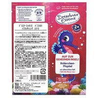 Dresdner Essenz - Bubble Fun Foaming Bath Salt Stella The Sea Horse 30g x 2 von Dresdner Essenz