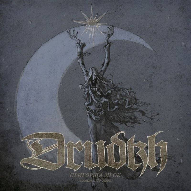 Handful of stars von Drudkh - LP (Coloured, Gatefold, Limited Edition, Re-Release) von Drudkh