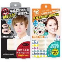 E-Heart - Single-Sided Eyelid Tape Nude 132 pcs 3mm Female E-Heart - Single-Sided Eyelid Tape Nude 132 pcs 3mm Female von E-Heart