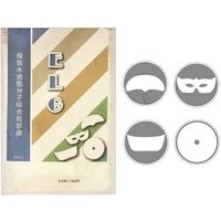 E.L.G - Ultimate Moisturizing Molecule Comprehensive Partial Mask 20 pcs E.L.G - Ultimate Moisturizing Molecule Comprehensive Partial Mask 20 pcs von E.L.G