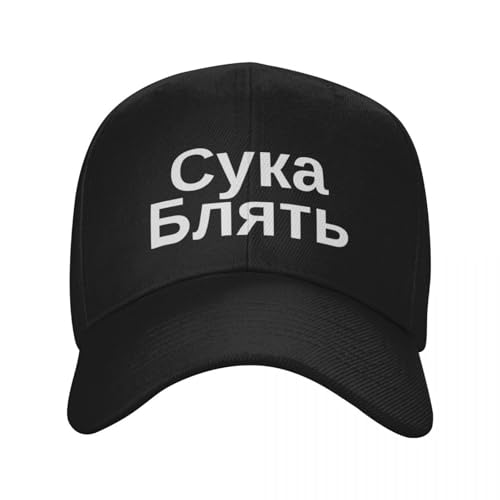 ECUXSRHN Basecap für Herren Schwarze Baseballcap Cyka Blyat Hut Russische Meme Golf Hut Snapback Cap Anime Caps ECUXSRHN Basecap für Herren Schwarze Baseballcap Cyka Blyat Hut Russische Meme Golf Hut Snapback Cap Anime Caps von ECUXSRHN